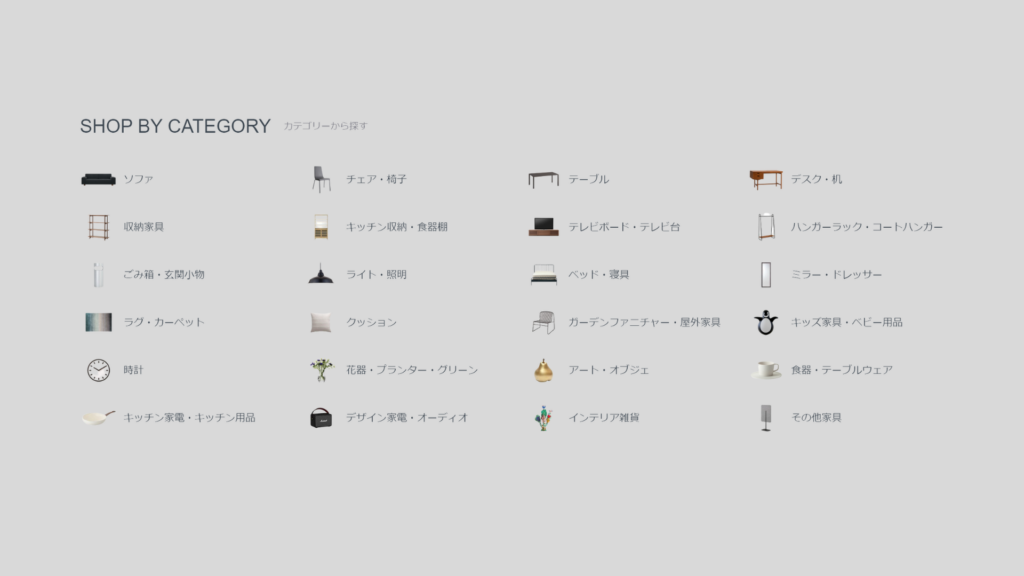 取り扱い商品はすべて本物?偽物の心配がない理由