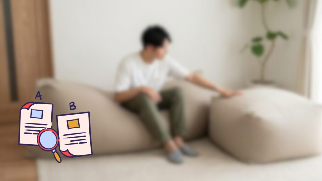無印良品の体にフィットするソファと徹底比較