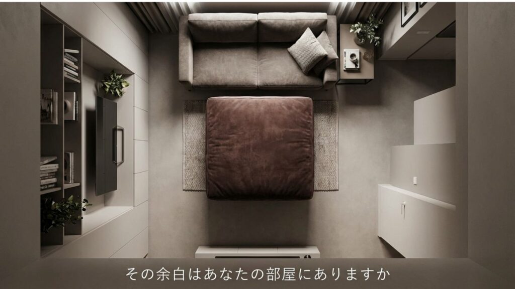 ソファの前に置かれた大きなオットマンを真上から見た図。部屋の余白スペースの重要性を問いかける内容。